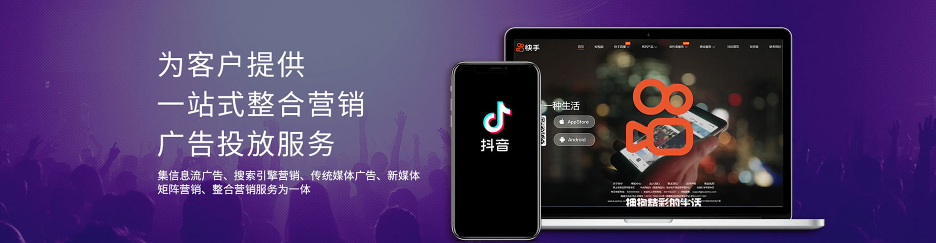 仁寿sem广告