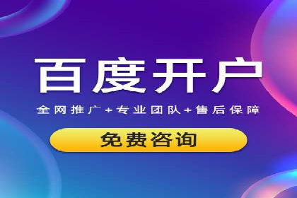 搜索引擎营销（SEM）的关键词优化案例详解